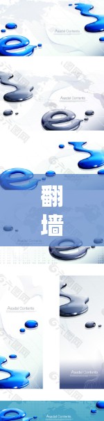 翻墙加速软件，技术原理与应用场景分析